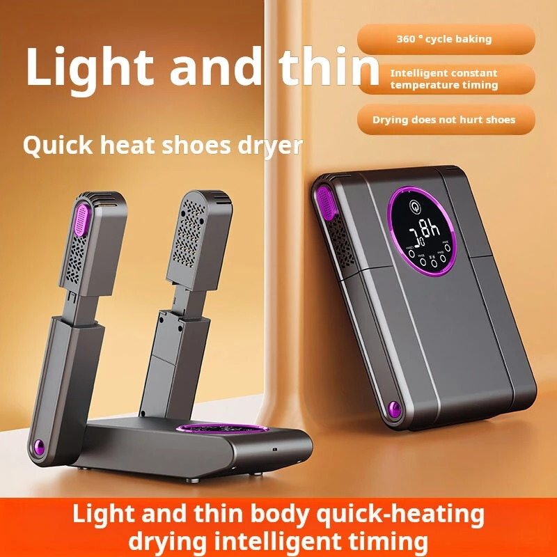 (image for) Folding Shoe Drying Machine Constant Temperature Dehumidification Odor Portable Shoe Drying Machine Timed Quick Drying Shoe Machine